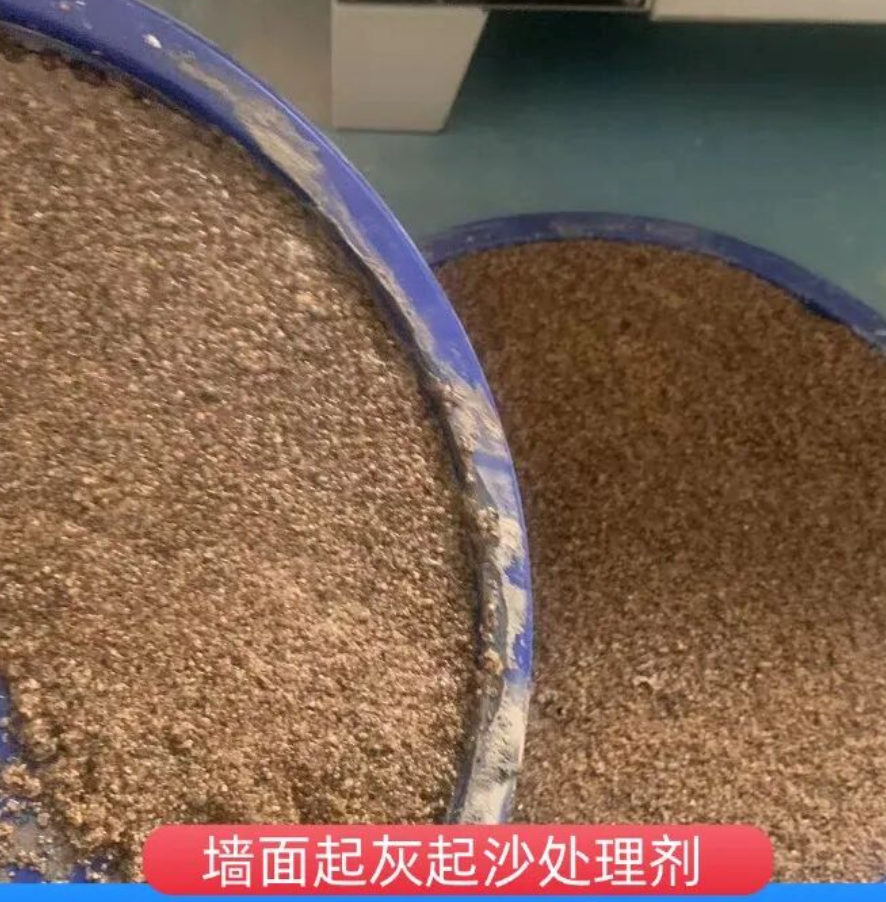 宣威墙面起灰起沙处理硬化剂工作原理