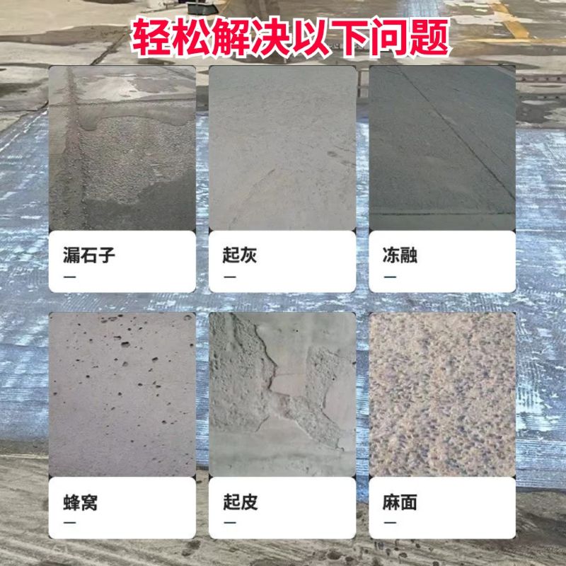 宣威低碳市政修补材料简单快速修补道路恢复交通